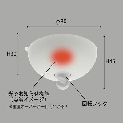 工具要らずで取付け天井吊下げフック器具カザールのサイズ表記画像