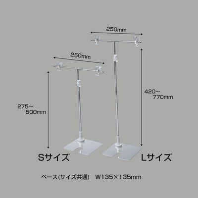 Ｔ字ワイヤースタンド（角型ベース）のサイズ表記画像