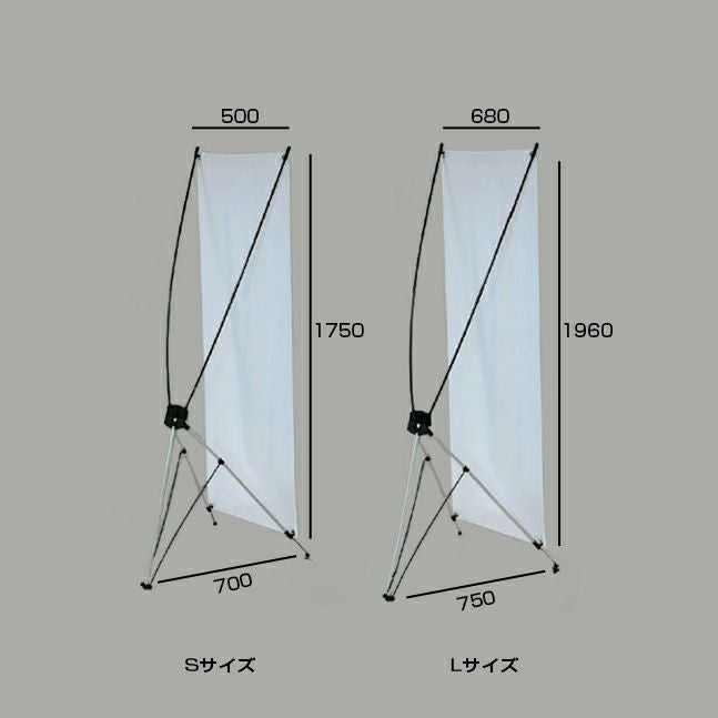 屋内展示用スタンドサインＰ－ＢＡＮＤＳのサイズ表記画像