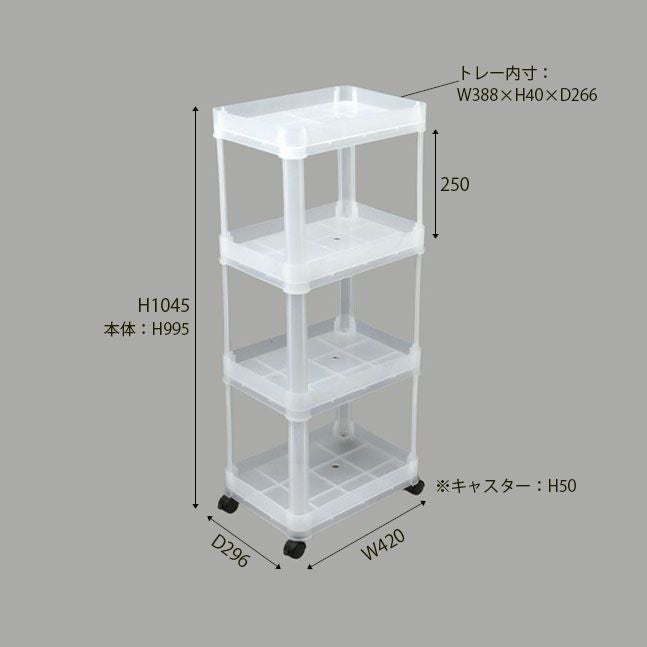 販促什器・コンパクトで軽量な樹脂製什器OKRⅡのサイズ表記画像