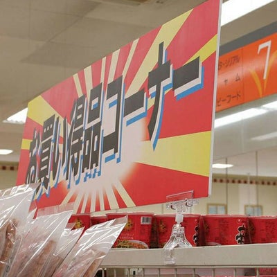 クリップ＆クリップＡお徳用のサイズ表記画像