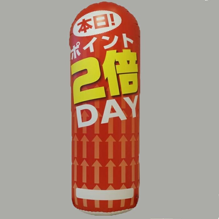 フロアエアーPOP 本日ポイント2倍DAY｜店舗用品通販サイト－POP.1