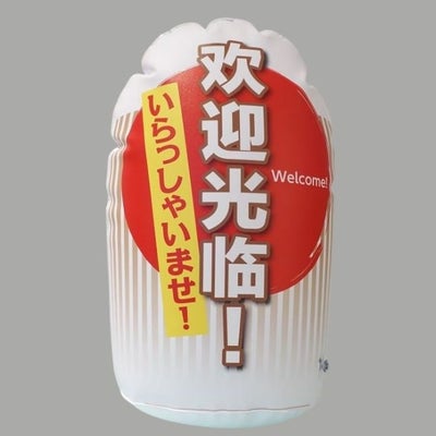 卓上エアーＰＯＰいらっしゃいませの商品画像