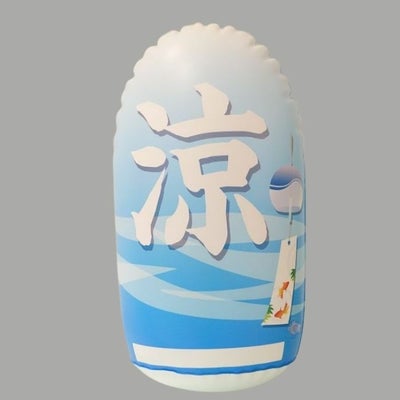 卓上エアーＰＯＰ涼の商品画像