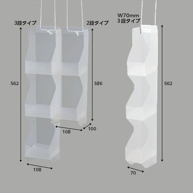 ハンディーハンガーボックスのサイズ表記画像