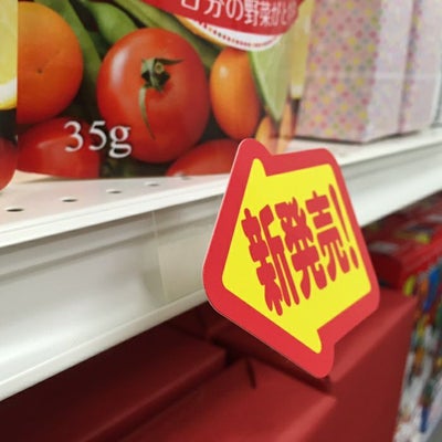 貼るだけで簡単ＰＥＴスイングＬ＝６３のサイズ表記画像