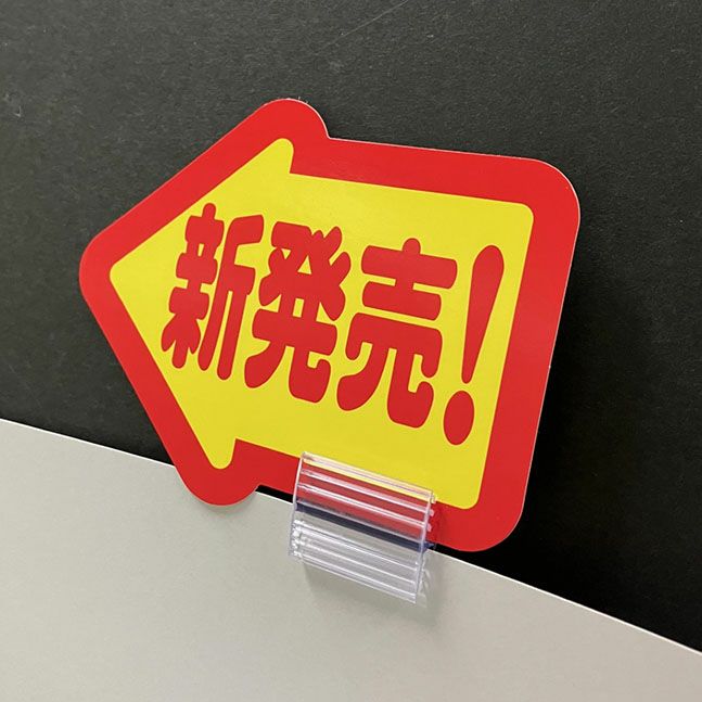 SG Hクリップ 1～3mm用 パネルボード連結用【10個入】｜店舗用品通販