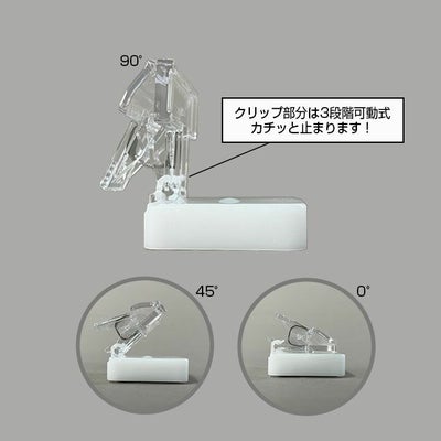 マグクリップ（S）の部位説明画像