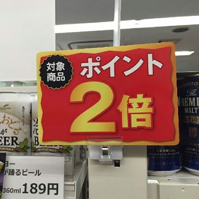 マグクリップ（S）の使用イメージ、ポイント2倍のPOPが棚につけられている画像