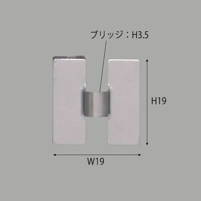ピタックSP-1Sの商品画像にサイズ表記がされたもの（W19×H19×ブリッジ高3.5mm）
