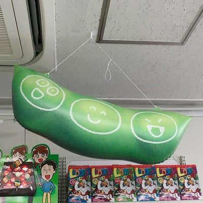 天井の装飾に！エアーＰＯＰバルーン枝豆くんのサイズ表記画像