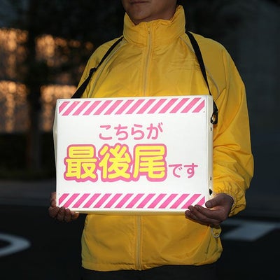 光る手持ち看板を夜に使用しているイメージ