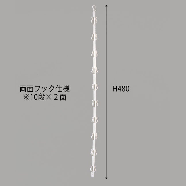 パッケージハンガー　ダブルフックハンガーのサイズ表記画像