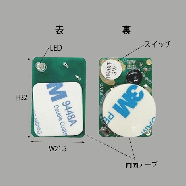 LED POPワンオフ製作（彫刻）光る！目立つ！ 小型電池式LED HOTARU 1球【5個入】｜店舗用品通販サイト－POP.1