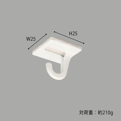 シーリングフックのサイズ表記画像