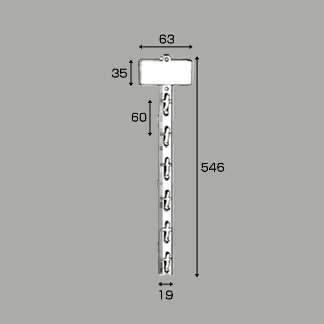 商品吊下げハンガー ダブルデューティストリップ 546mm 8段【5本入