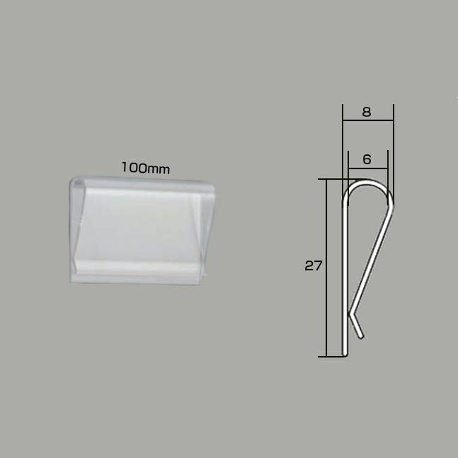 フック型R－1、100ミリABS透明のサイズ表記画像