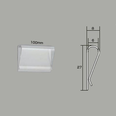 フック型R－1、100ミリABS透明のサイズ表記画像