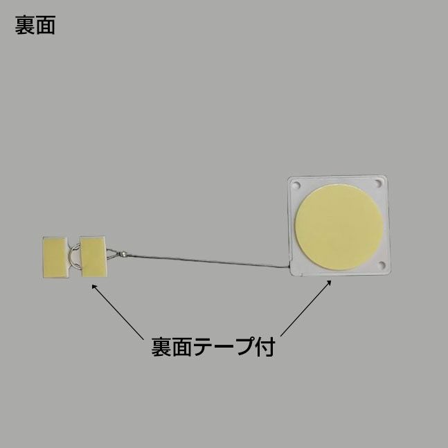 盗難防止リールヨクシィミニ先端Ｈ型背面テープ付のサイズ表記画像