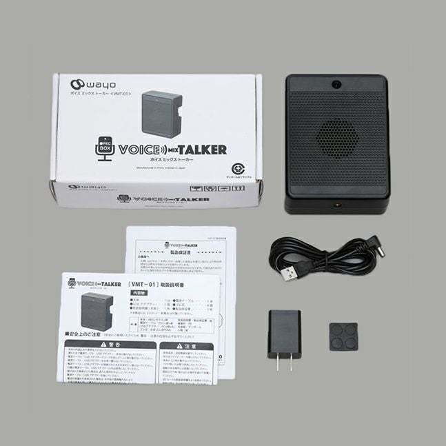 音声録音機能付きスピーカーボイスミックストーカーのサイズ表記画像