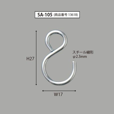 金属製Ｓカン（ＳＡ－００７）のサイズ表記