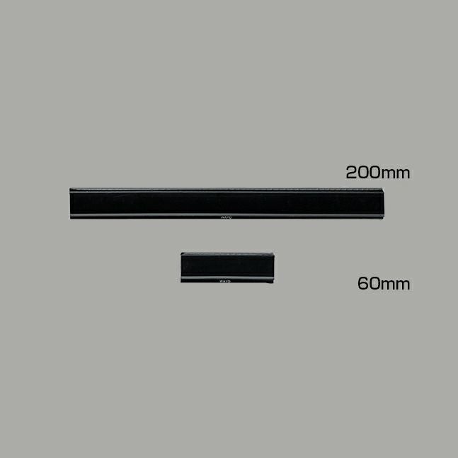 マグネットで簡単差し替えマグサンドバー黒のサイズ表記画像