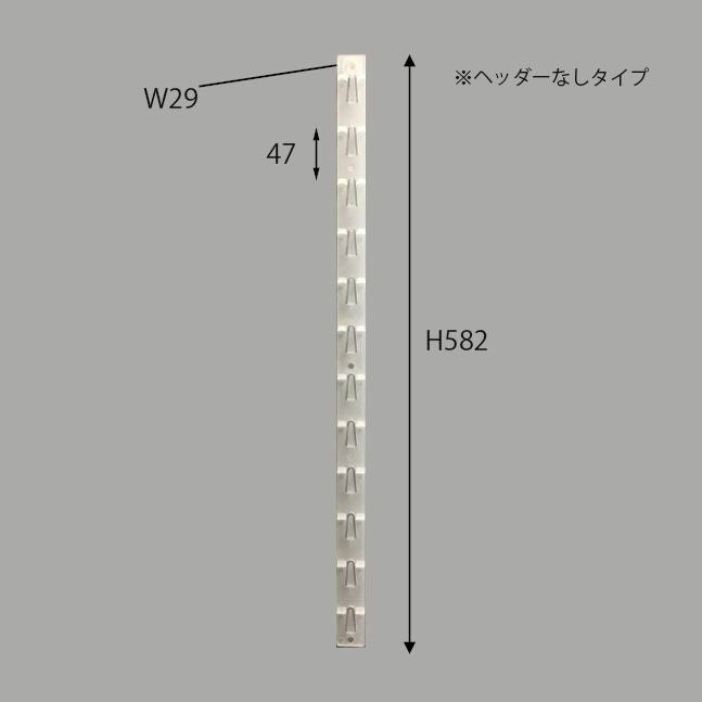 パッケージハンガーＱＳ－２４ヘッダー無しのサイズ表記画像