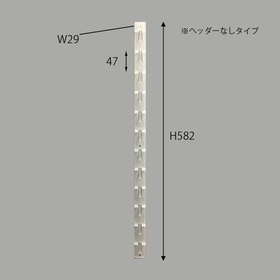 パッケージハンガーＱＳ－２４ヘッダー無しのサイズ表記画像