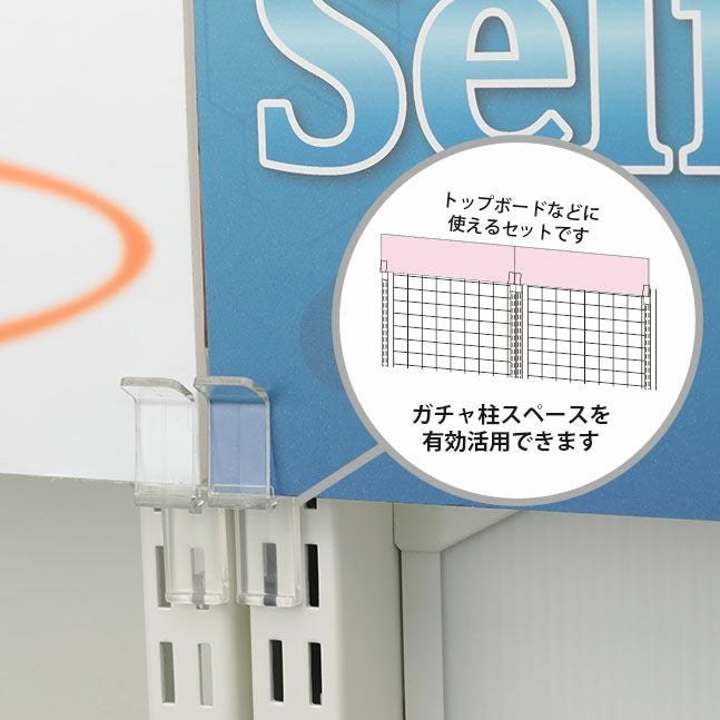 eZガチャスリムボードクリップ付の使用イメージと活用方法案内画像