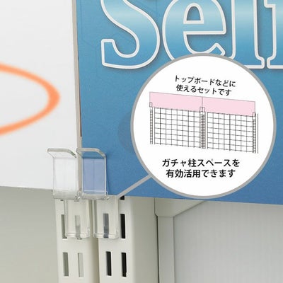 eZガチャスリムボードクリップ付の使用イメージと活用方法案内画像