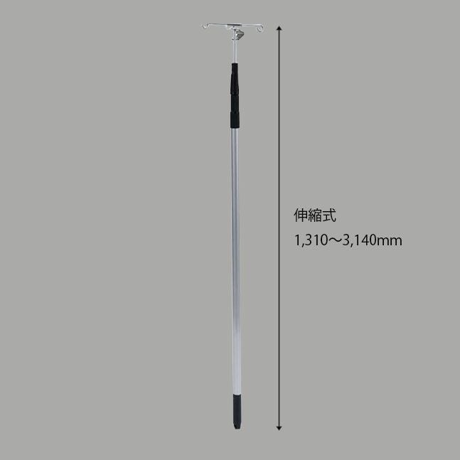 eZチェンジャー用ポールのサイズ表記