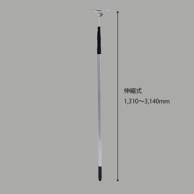 eZチェンジャー用ポールのサイズ表記