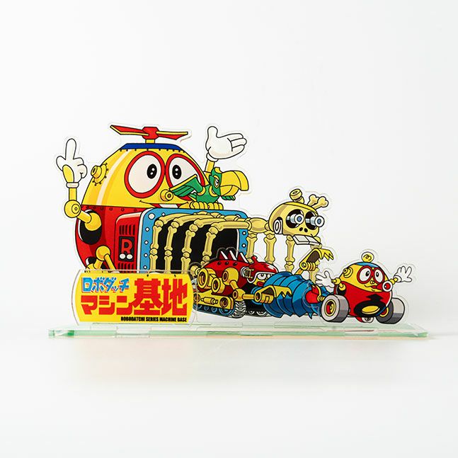 ロボダッチジオラマアクリルスタンド【マシン基地】 | WAYO ONLINE STORE