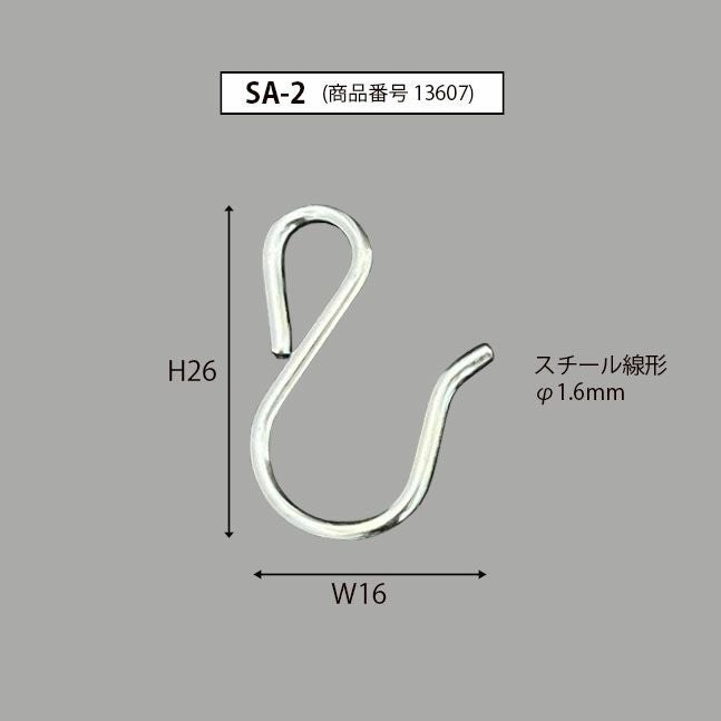 金属製Ｓカン（ＳＡ－２）のサイズ表記