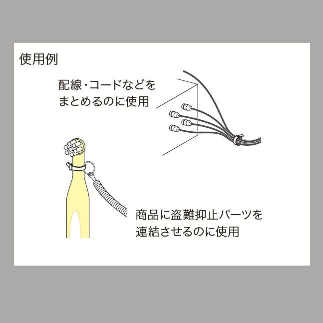 ケーブルタイの使用例イメージイラスト