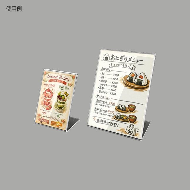 アクリルメニュー＆サンプルプライスの使用例、季節限定パフェやおにぎり屋さんのメニュー表が並んでいる画像