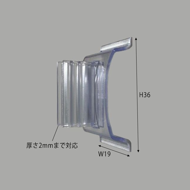 SGサインホルダーＢのサイズ表記画像