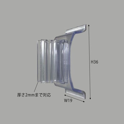 SGサインホルダーＢのサイズ表記画像
