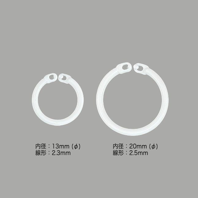 プラカードリングの商品画像、φ13mmとφ20mmそれぞれのサイズ表記画像