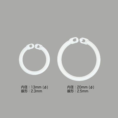 プラカードリングの商品画像、φ13mmとφ20mmそれぞれのサイズ表記画像