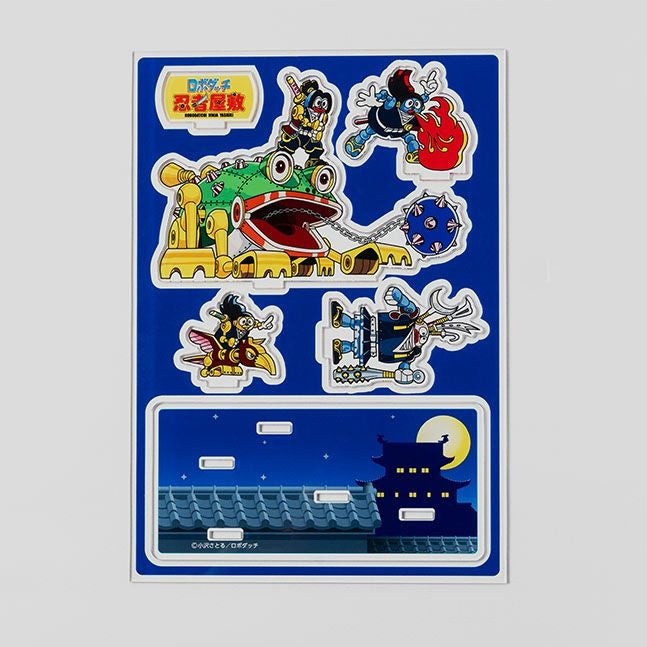 ロボダッチジオラマアクリルスタンド【忍者屋敷】｜店舗用品通販サイト